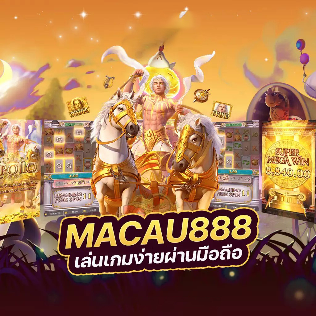 ประสบการณ์การเล่นเกมออนไลน์บนเว็บไซต์ rb88 com