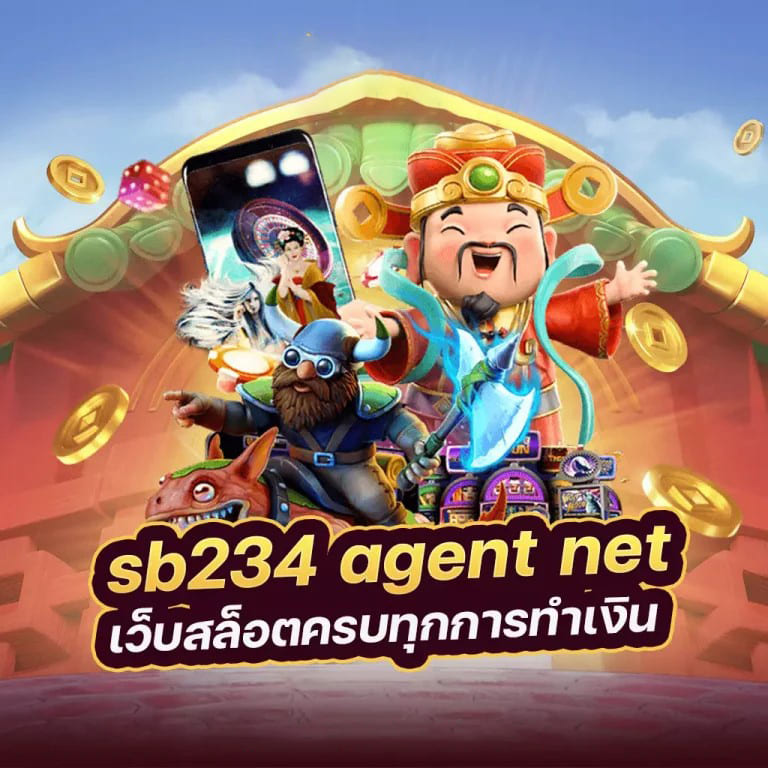 เกม สล็อต ออนไลน์ แตกง่าย ได้เงินจริง