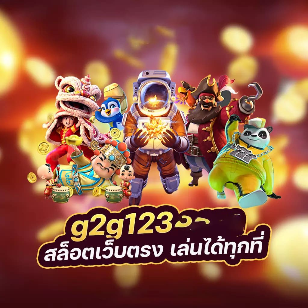 Allslot8 เกมสล็อตออนไลน์ ผ่านมือถือ ได้ทุกที่