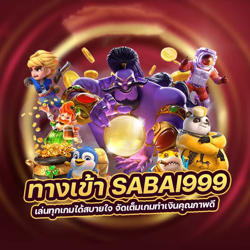 เกม สล็อต เว็บ ตรง วอ เลท： ประสบการณ์การเล่นเกมออนไลน์ที่น่าตื่นเต้น