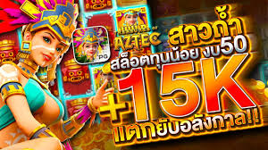 147 สล็อต： เกมสล็อตออนไลน์ยอดนิยมสำหรับผู้เล่นทุกระดับ