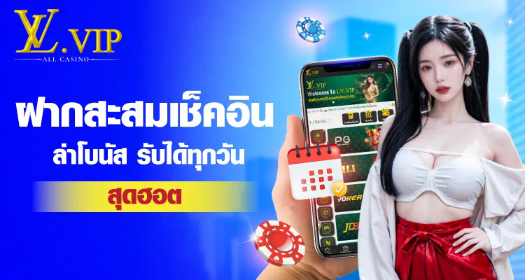 มั่นคง slot  เกมสล็อตออนไลน์ ความมั่นคง ความสนุก