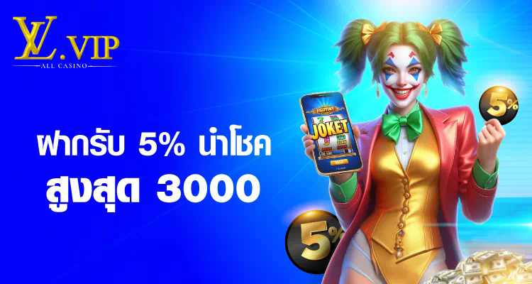 ลงทะเบียน U31 Game เกมใหม่ล่าสุดสำหรับผู้เล่นออนไลน์